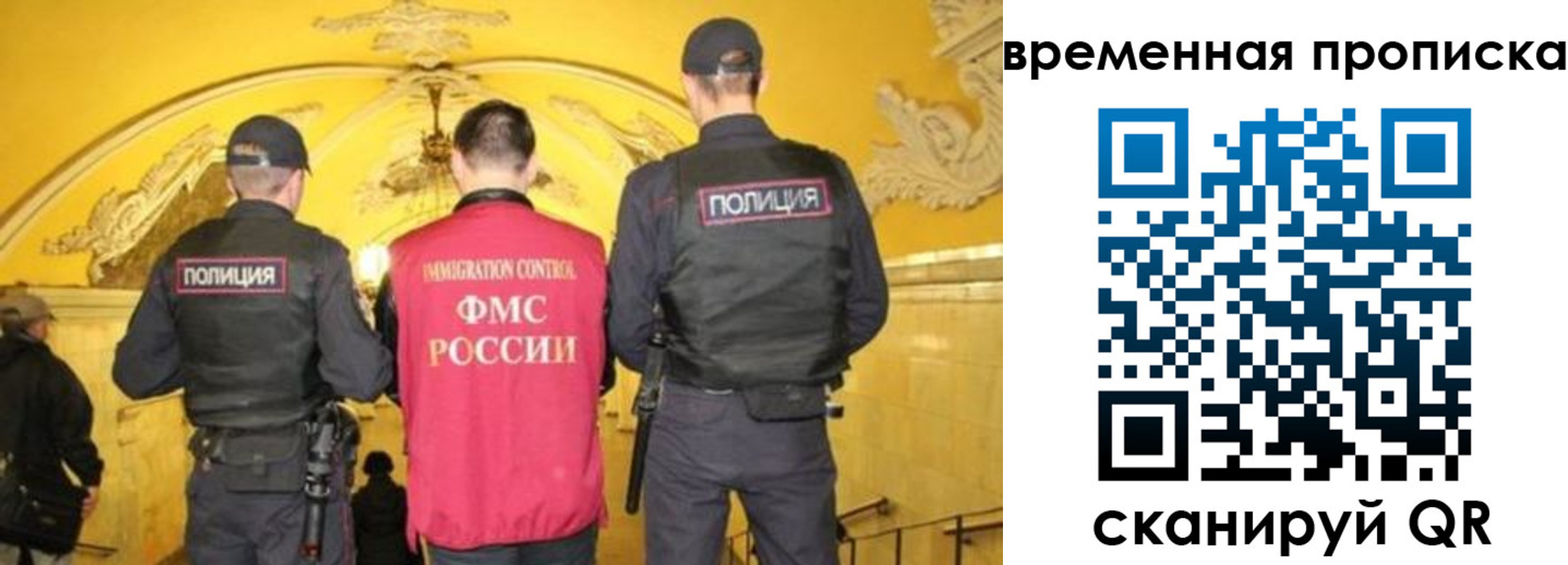 временная регистрация недорого в Избербаше