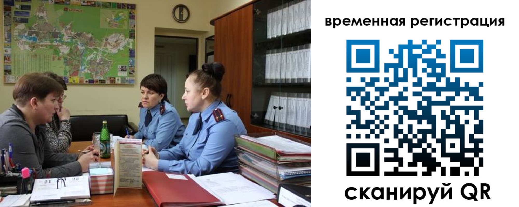 прописка штамп в Избербаше
